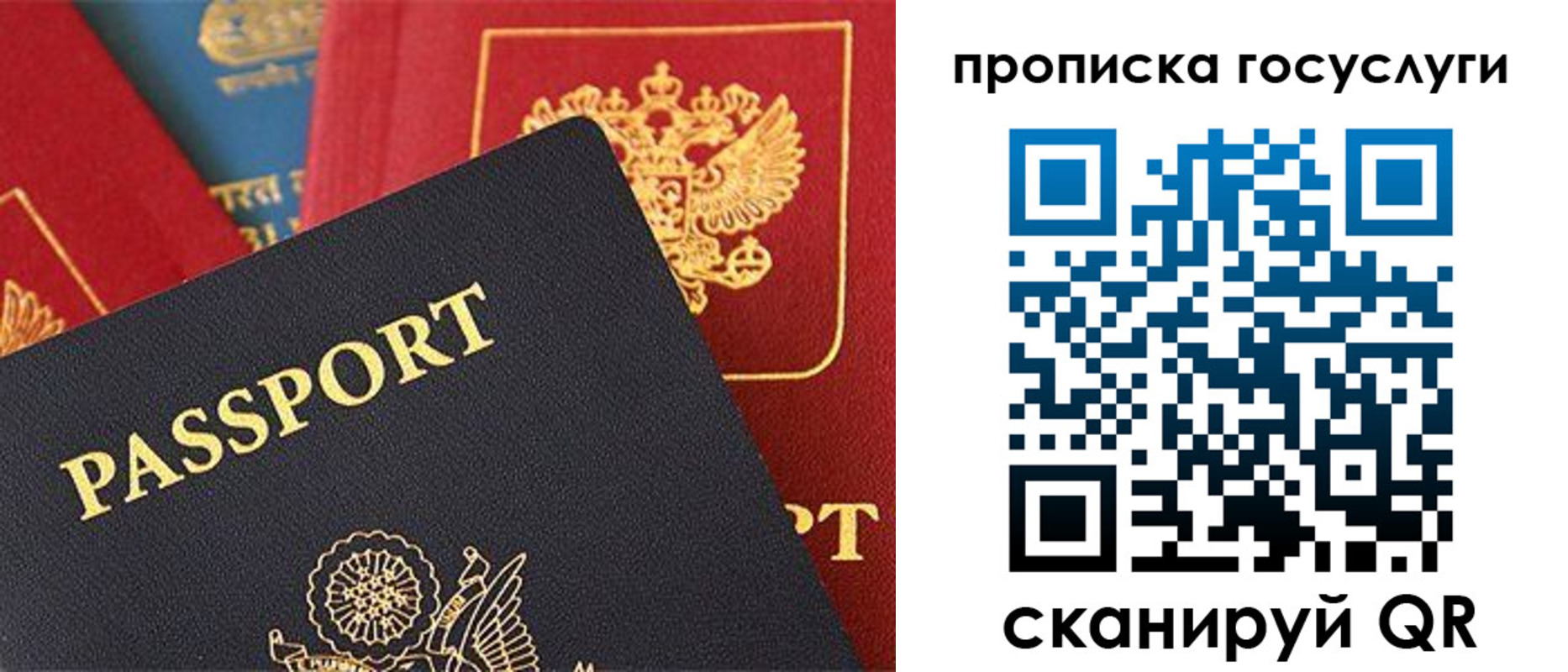 пропишу в квартире в Кропоткине