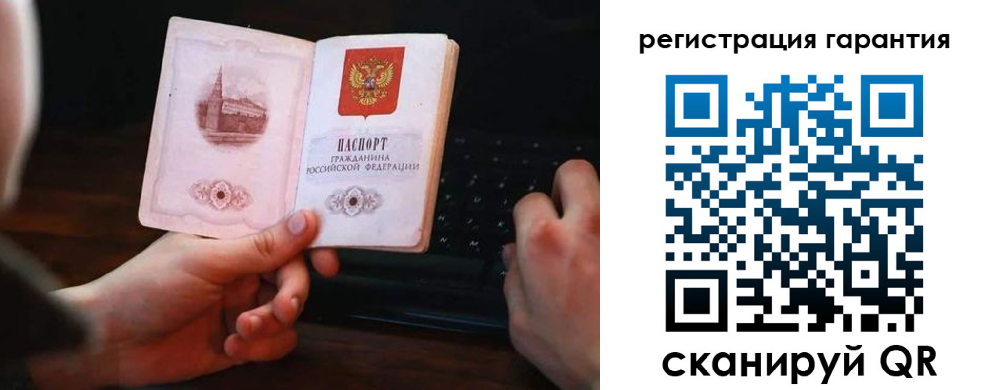 где прописаться в Кропоткине